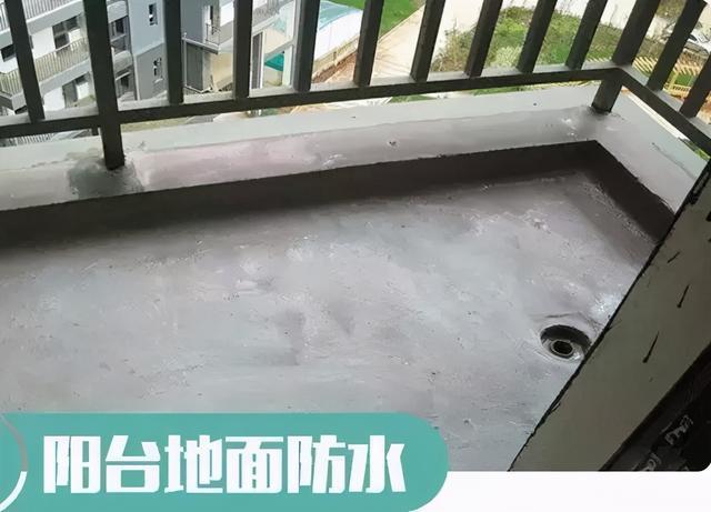 浦东花木防水补漏_阳台防水补漏_天津河西屋顶防水补漏