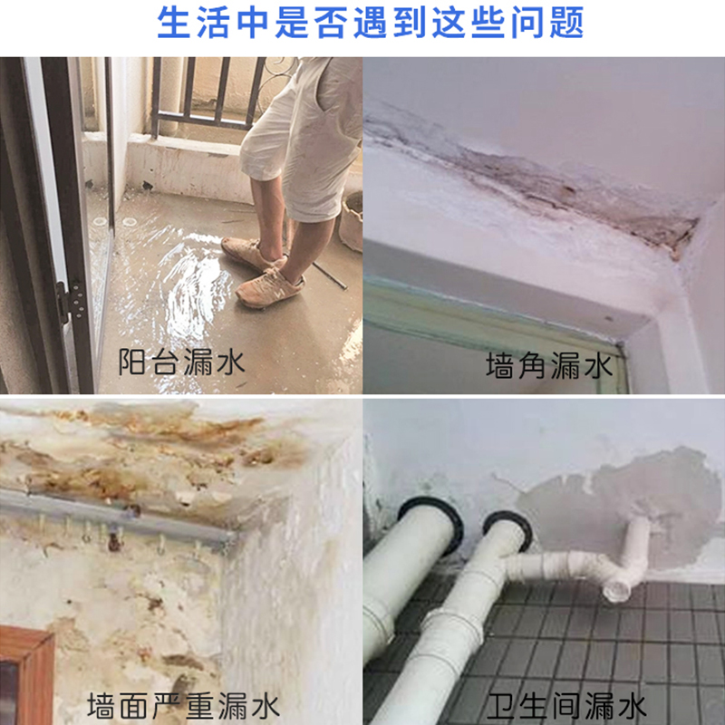 防水补漏知识_防水补漏知识_天津防水补漏飞翔