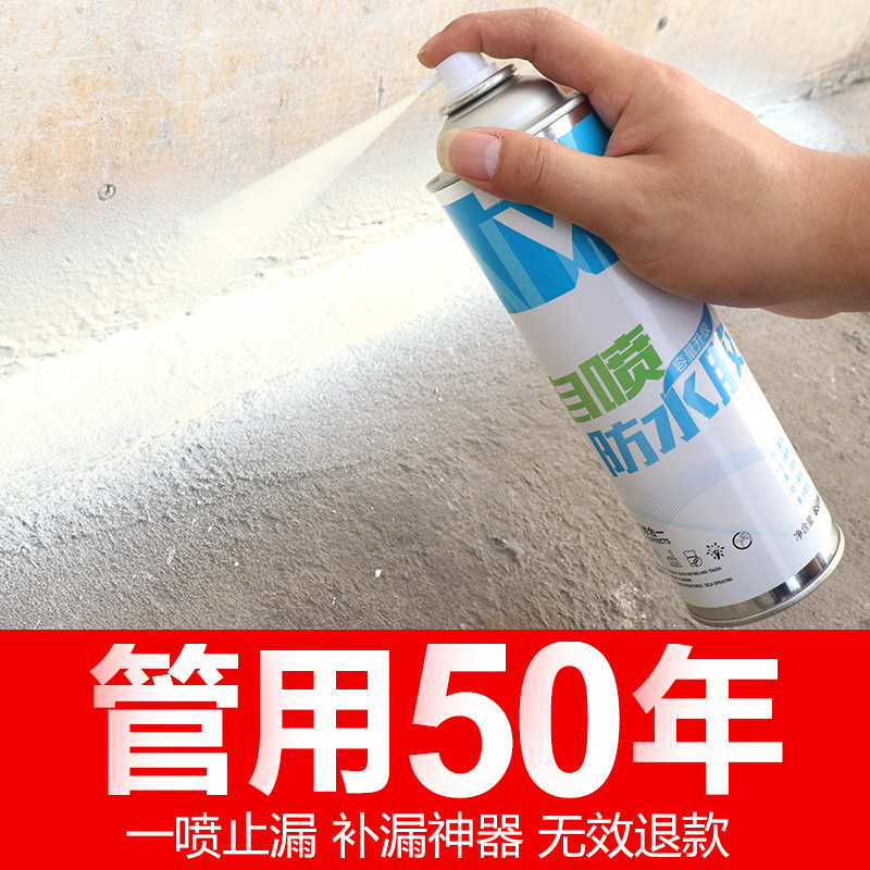 外墙渗水内墙防水做法_外墙渗水补漏_专业外墙防水补漏