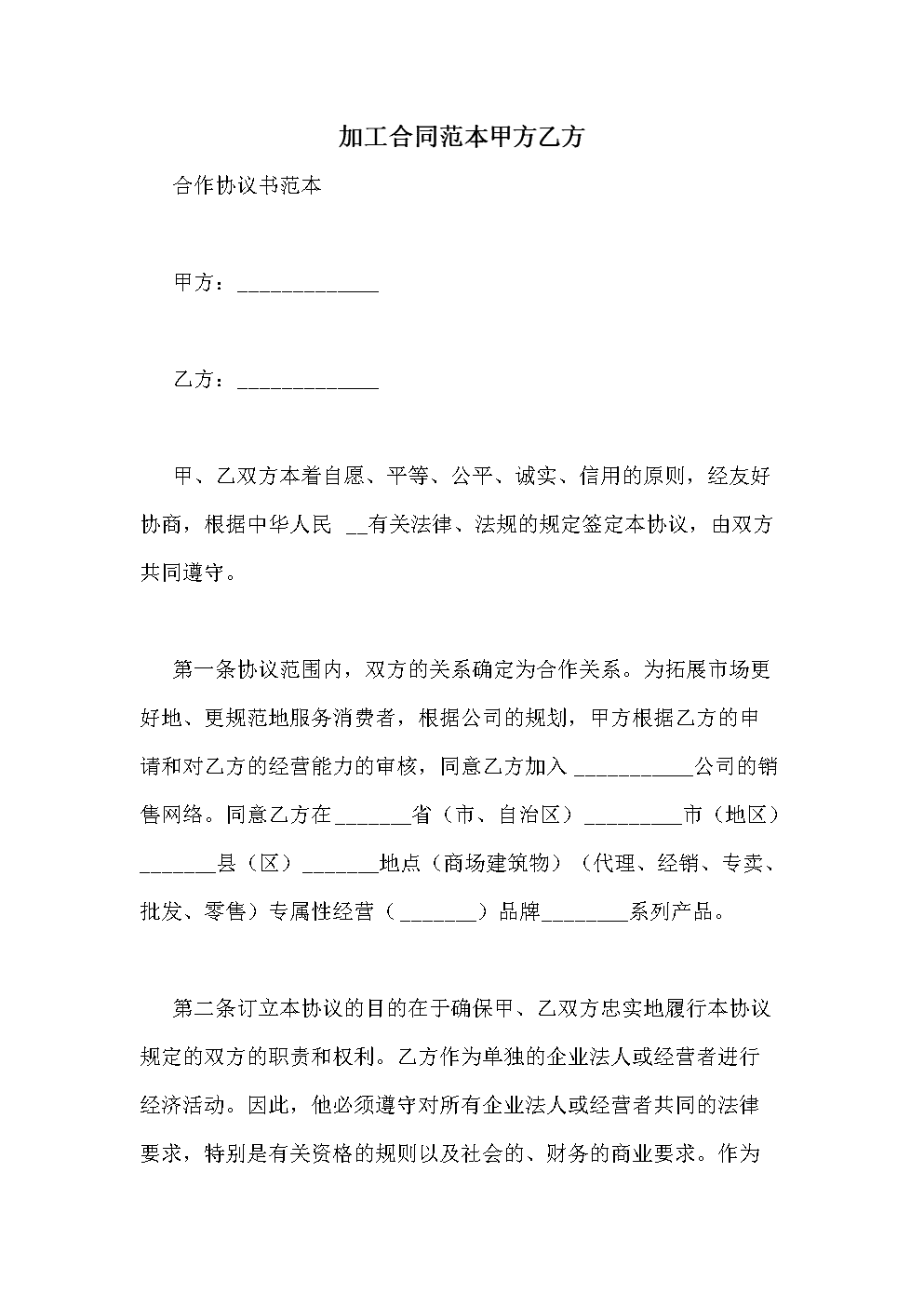 建筑地基施工的防水技术_建筑防水工程施工合同_建筑装饰装修 资质 可否 施工 室内防水